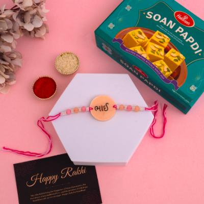 Amdavadi Bhaijaan Resin Rakhi & Soan Papdi